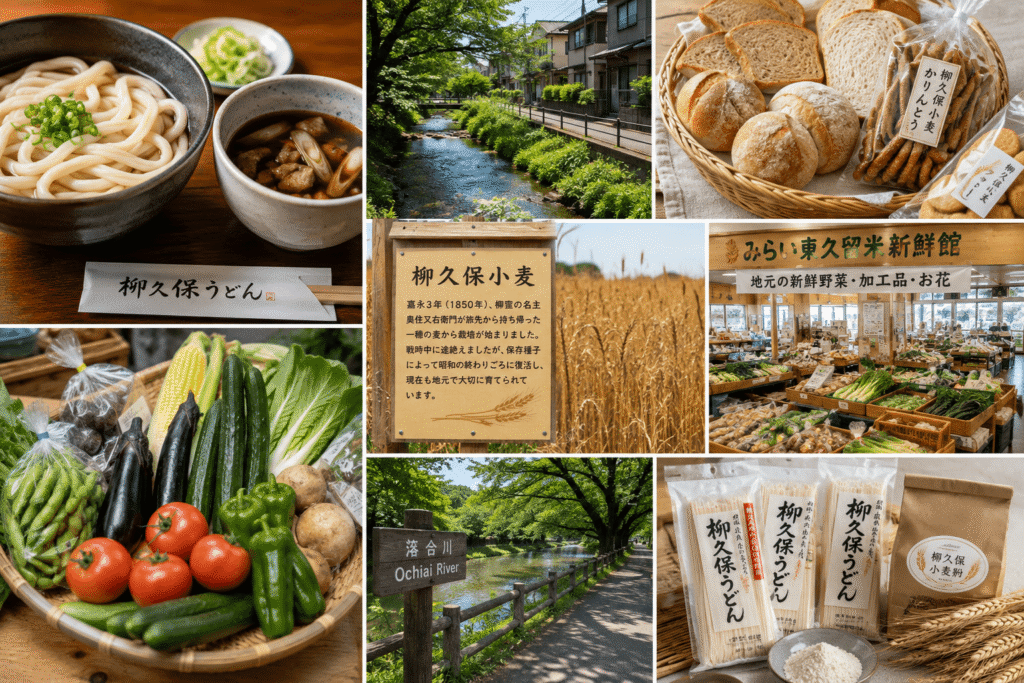 東久留米市で味わう柳久保小麦と地場の食